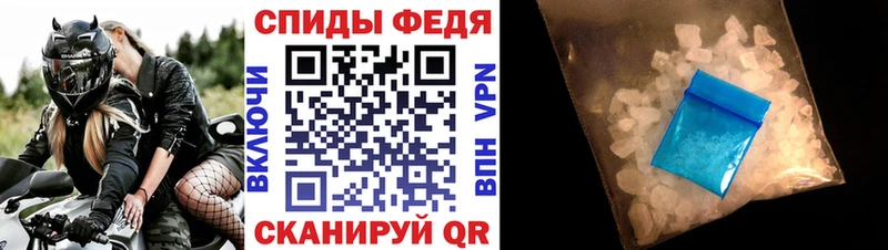 Amphetamine Premium  Купить где  Советский 