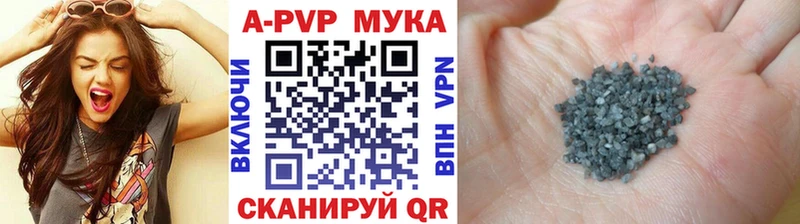 Alpha-PVP кристаллы  Купить закладки  Советский 