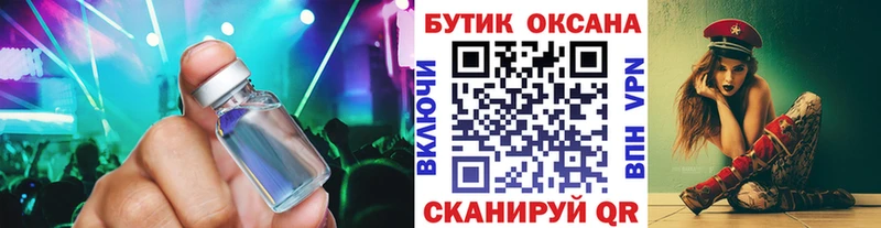 БУТИРАТ буратино  Купить  Советский 