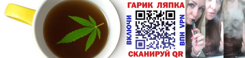 Cannafood марихуана  Купить закладки  Советский 