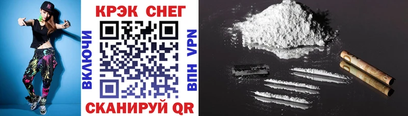Купить где  Советский  Кокаин 98% 