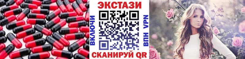 Экстази Дубай  Купить закладки  Советский 