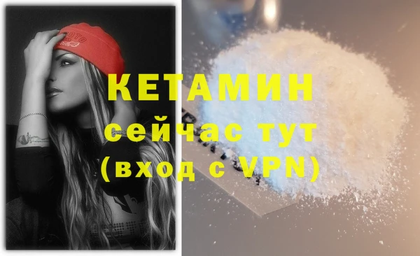 меф Кинешма