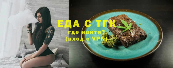 спиды Киреевск