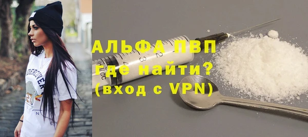 меф Кинешма