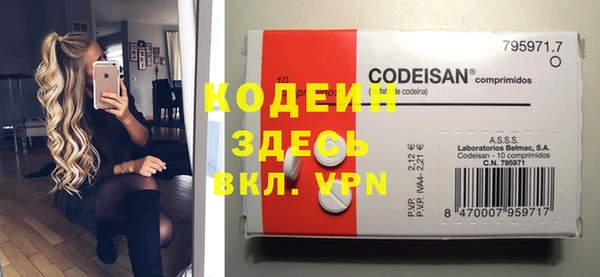 меф Кинешма