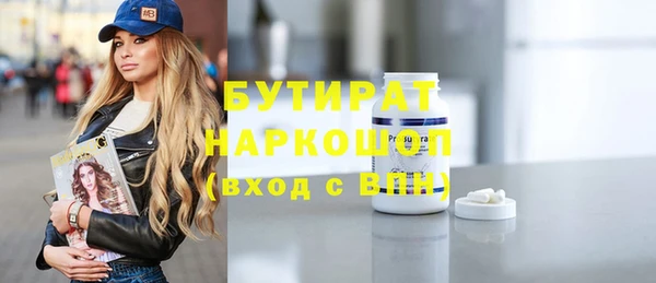 гидра Касимов
