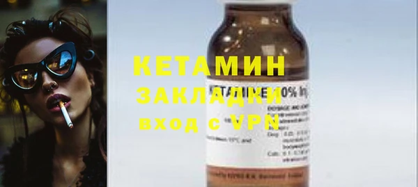 гидра Касимов