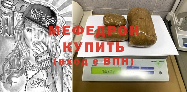меф Кинешма