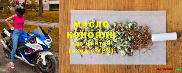 гидра Касимов