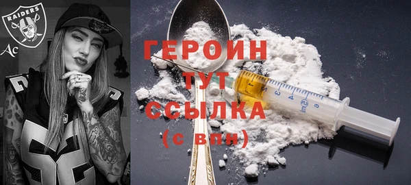 гидра Касимов