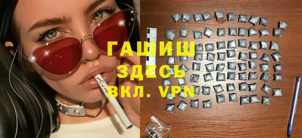 меф Кинешма