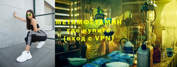 меф Кинешма