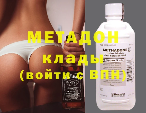 гидра Касимов