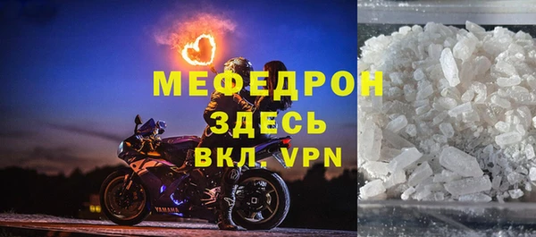 гидра Касимов