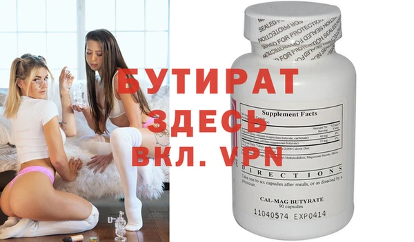 спиды Киреевск