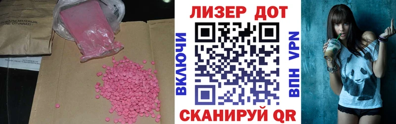 Купить закладки  Советский  LSD-25 экстази кислота 